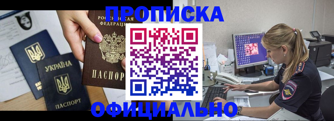 найти адрес прописки в Элисте